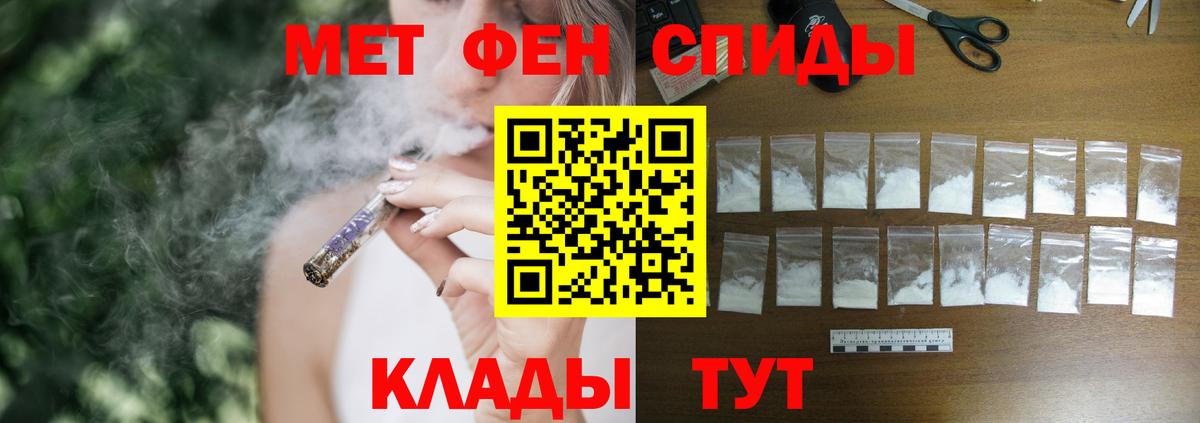Amphetamine 98%  АМФ  Вязьма  Вход с VPN 