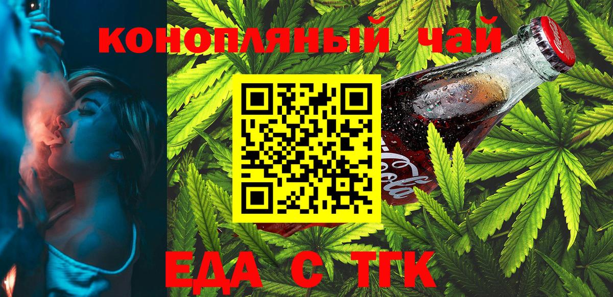Вязьма  Canna-Cookies конопля  Вход с VPN 