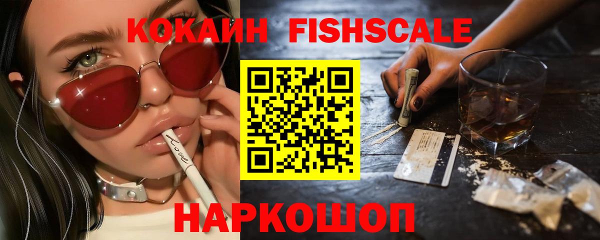 Cocaine 98% Вязьма