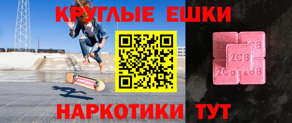 Вязьма  ЭКСТАЗИ 99%  Вход с VPN 