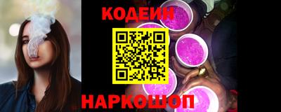 амфетамин Лесосибирск