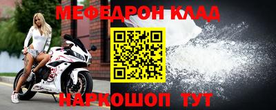 синтетический гашиш Ливны