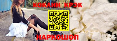 СК Ликино-Дулёво