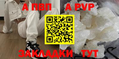 синтетический гашиш Ливны