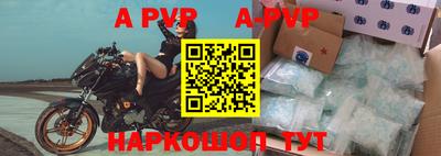 героин Кунгур