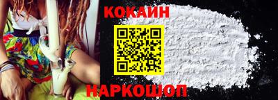 синтетический гашиш Ливны