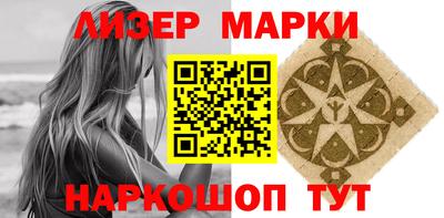 синтетический гашиш Ливны