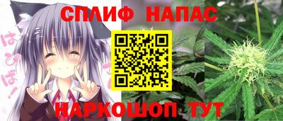 синтетический гашиш Ливны