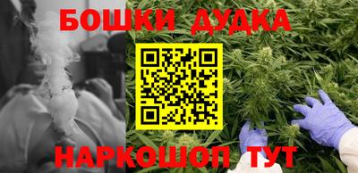 синтетический гашиш Ливны