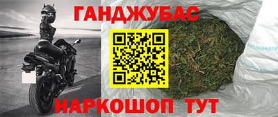 синтетический гашиш Ливны