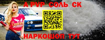 синтетический гашиш Ливны