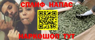 синтетический гашиш Ливны