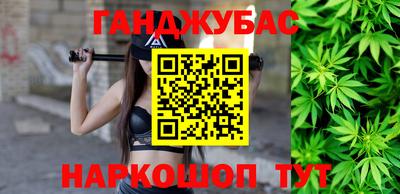 синтетический гашиш Ливны
