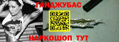 амфетамин Лесосибирск