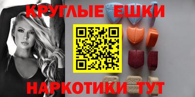 синтетический гашиш Ливны