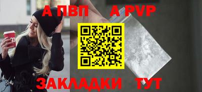 амфетамин Лесосибирск