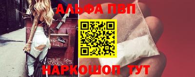 синтетический гашиш Ливны