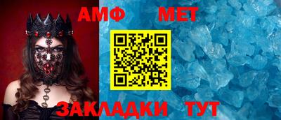 амфетамин Лесосибирск