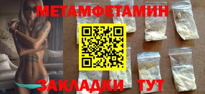 синтетический гашиш Ливны