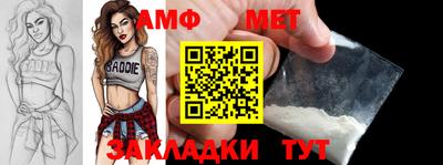 синтетический гашиш Ливны
