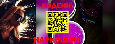 амфетамин Лесосибирск