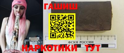 синтетический гашиш Ливны