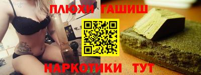амфетамин Лесосибирск