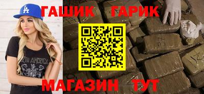 амфетамин Лесосибирск