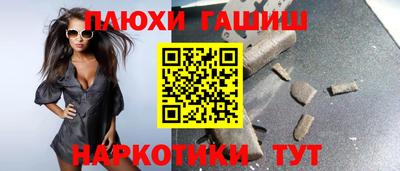 амфетамин Лесосибирск