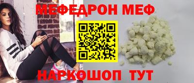 амфетамин Лесосибирск