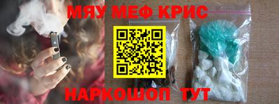 стафф Кулебаки