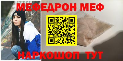 амфетамин Лесосибирск