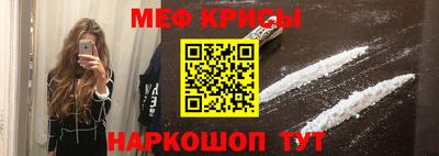 амфетамин Лесосибирск
