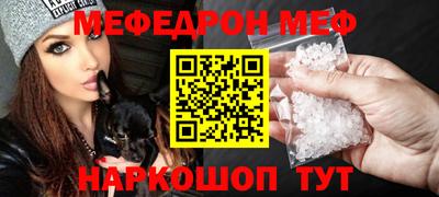 амфетамин Лесосибирск