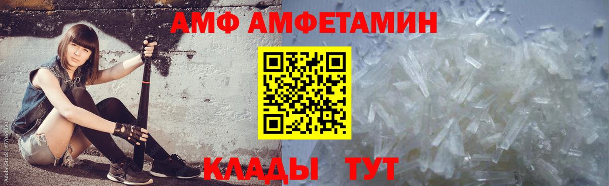 Вязьма  Первитин витя  Вход с VPN 