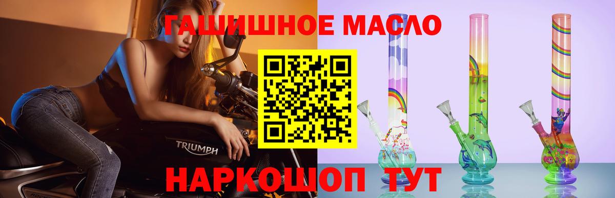 Дистиллят ТГК Wax  Вход с VPN  Вязьма  Дистиллят ТГК Wax 