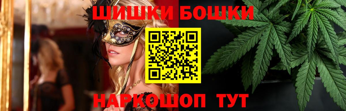 Вязьма  Каннабис MAZAR  Марихуана гибрид  Вход с VPN 